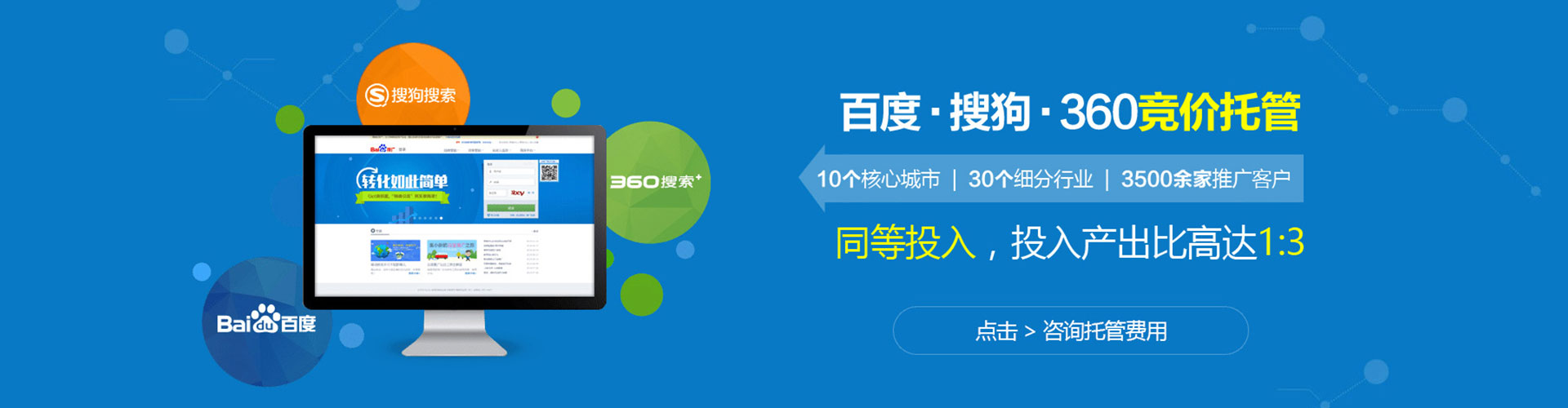 葵青sem专员